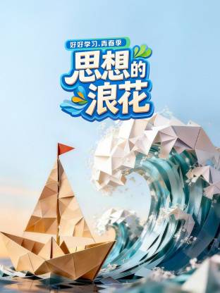 2026综艺